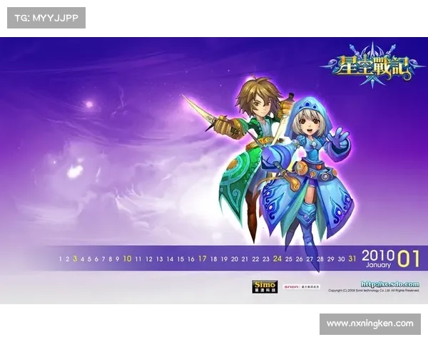 星辰传说手游 星辰传说手游