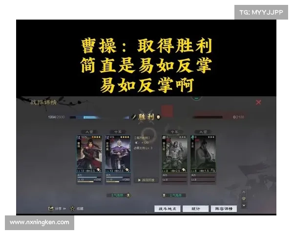 曹操如何成为你在三国志游戏中的胜利关键 曹操如何成为你在三国志游戏中的胜利关键