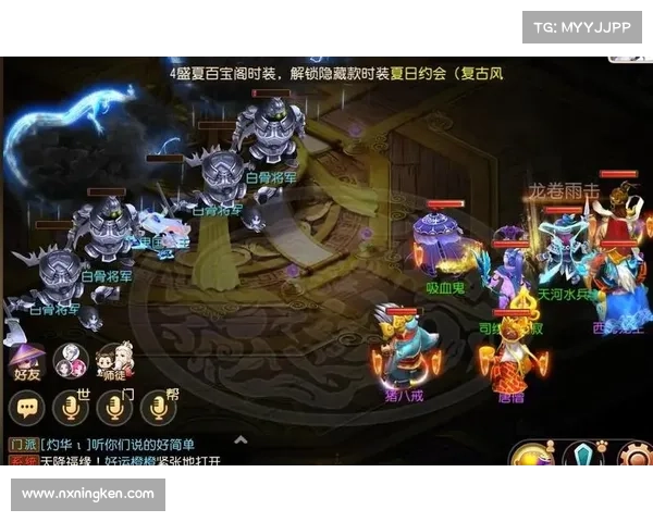 梦幻手游秘境极速攻略:横扫三界,绝世无双 梦幻手游秘境极速攻略:横扫三界,绝世无双
