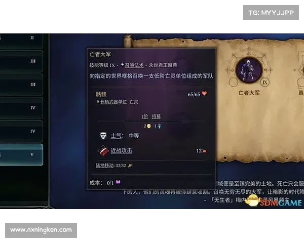 永恒之攻略:无尽征途,永世不灭 永恒之攻略:无尽征途,永世不灭