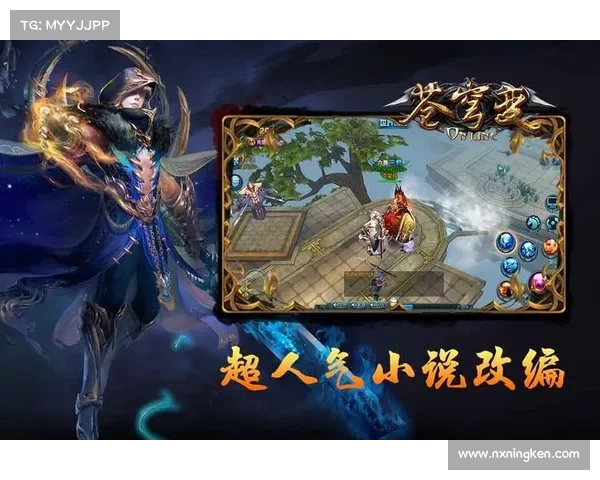 苍穹变网页游戏攻略 苍穹变网页游戏攻略