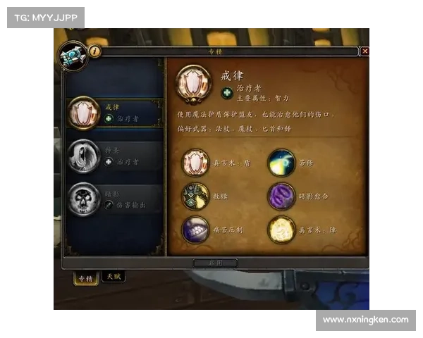 魔兽9.0前期装备品质提升攻略 魔兽9.0前期装备品质提升攻略